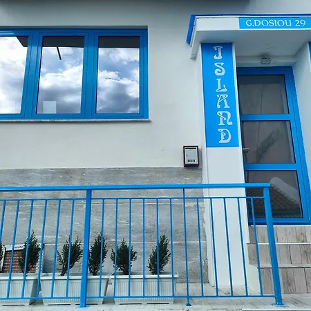 Island House * Kavala